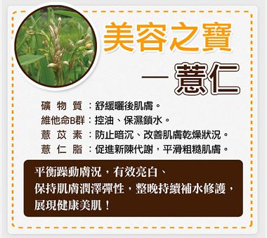 健康水EDM_05