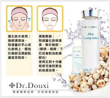 健康水EDM_06