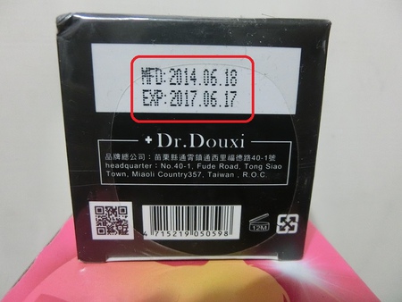 Dr.Douxi蝸牛霜