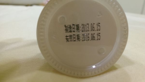 IMAG3574