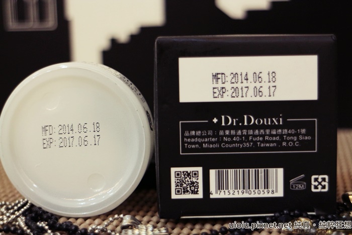 Dr.Douxi朵璽頂級修護蝸牛霜003.JPG