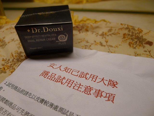 Dr.Douxi朵璽頂級修護蝸牛霜