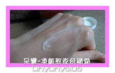 奇蹟霜-10