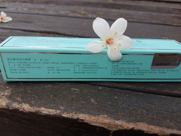 朵璽XIN NI SUNG激光瞬效美白精華