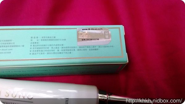 朵璽XIN NI SUNG激光瞬效美白精華