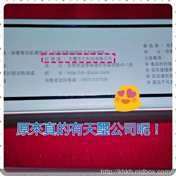 朵璽XIN NI SUNG激光瞬效美白精華