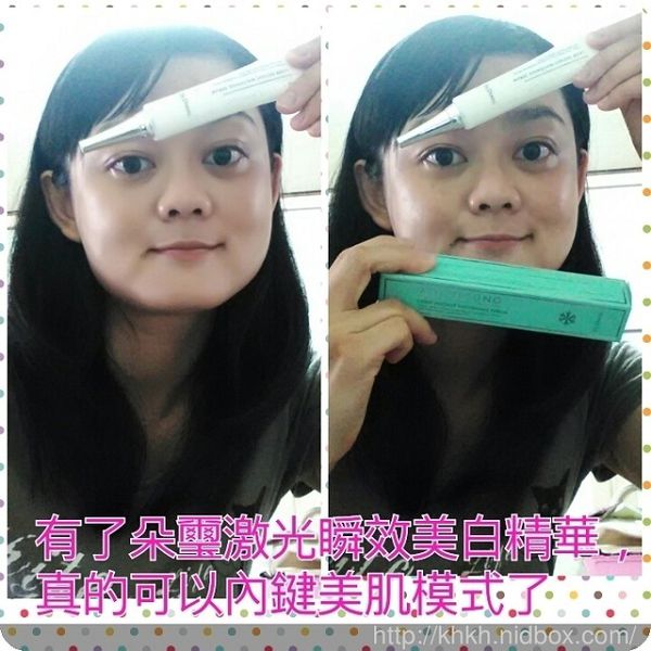 朵璽XIN NI SUNG激光瞬效美白精華