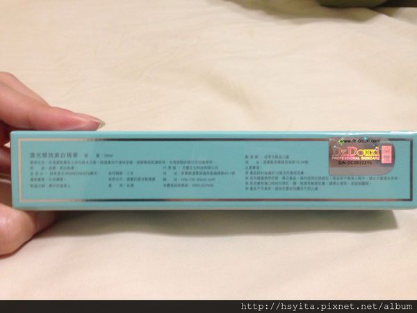 朵璽XIN NI SUNG激光瞬效美白精華