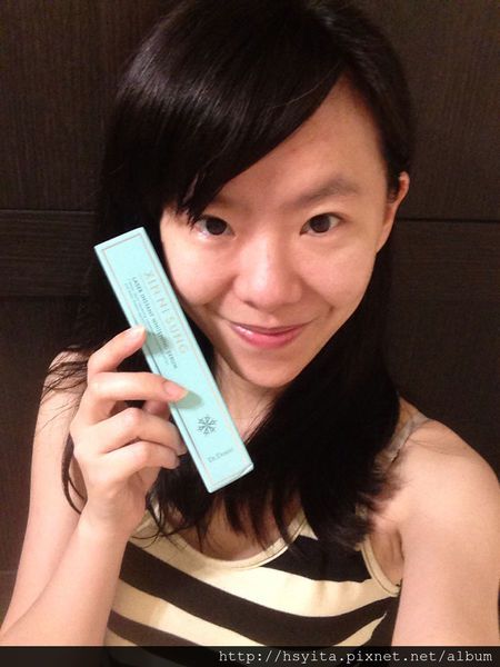 朵璽XIN NI SUNG激光瞬效美白精華