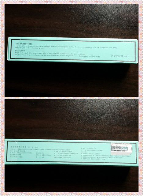 朵璽XIN NI SUNG激光瞬效美白精華