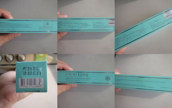 朵璽XIN NI SUNG激光瞬效美白精華