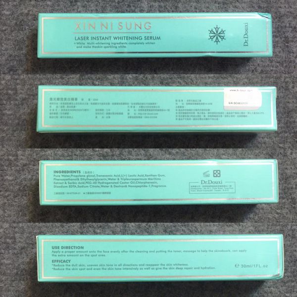 朵璽XIN NI SUNG激光瞬效美白精華