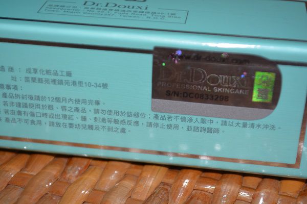 朵璽XIN NI SUNG激光瞬效美白精華