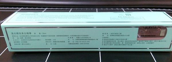 朵璽XIN NI SUNG激光瞬效美白精華