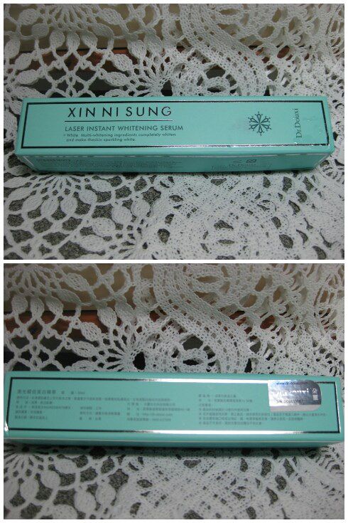 朵璽XIN NI SUNG激光瞬效美白精華
