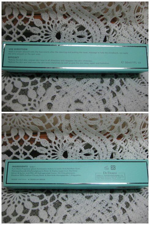 朵璽XIN NI SUNG激光瞬效美白精華