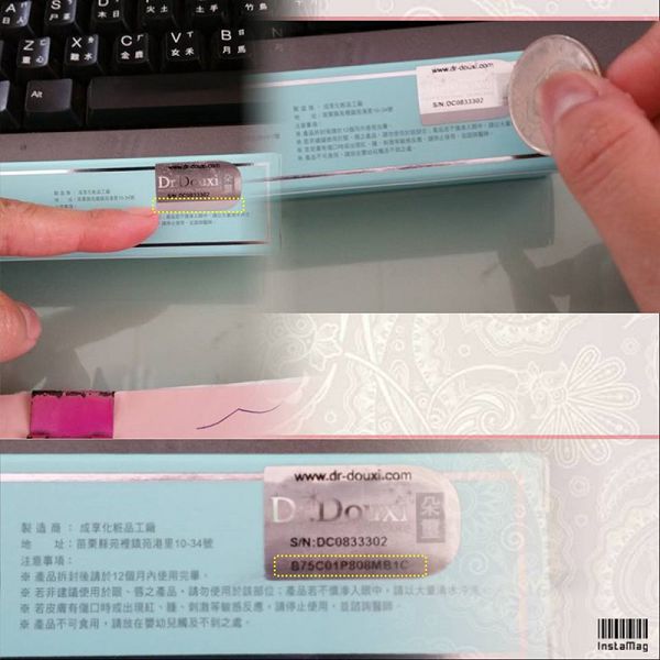 朵璽XIN NI SUNG激光瞬效美白精華