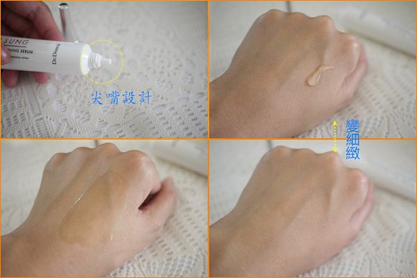 朵璽XIN NI SUNG激光瞬效美白精華