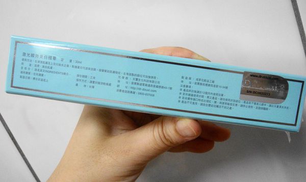 朵璽XIN NI SUNG激光瞬效美白精華