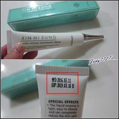 朵璽XIN NI SUNG激光瞬效美白精華