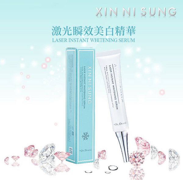 朵璽XIN NI SUNG激光瞬效美白精華
