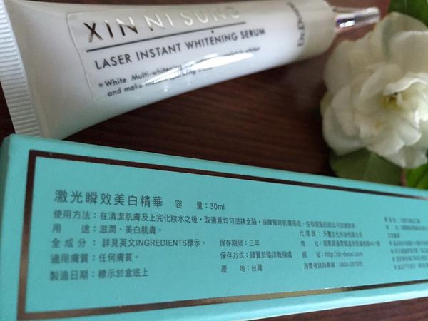 朵璽XIN NI SUNG激光瞬效美白精華