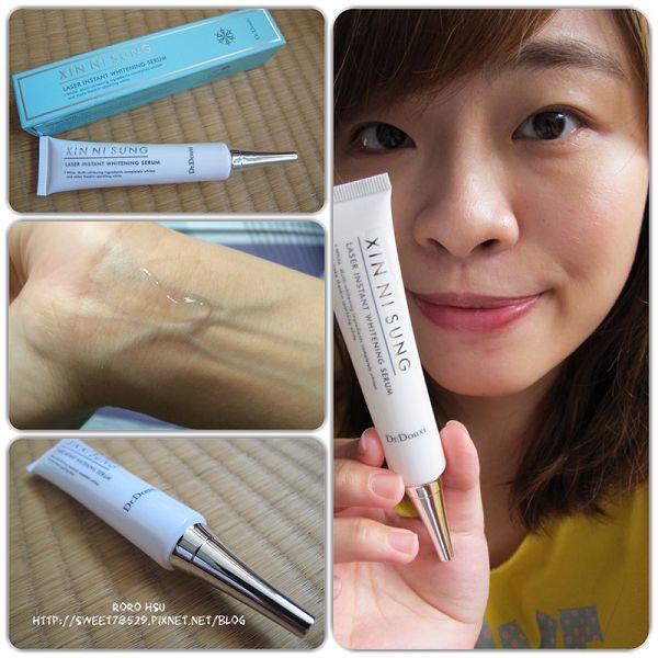 朵璽XIN NI SUNG激光瞬效美白精華