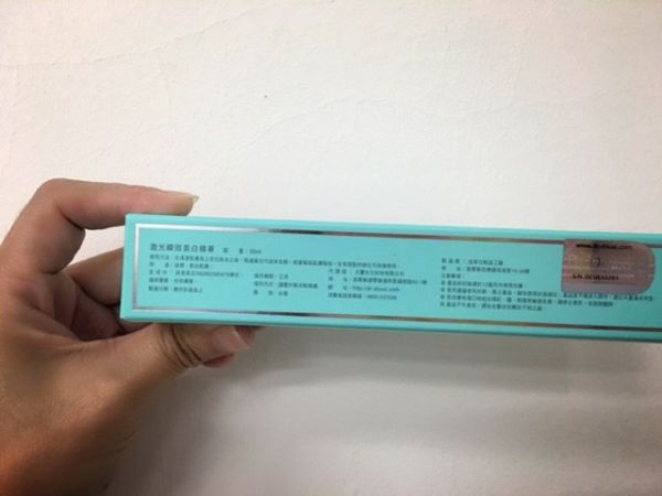 朵璽XIN NI SUNG激光瞬效美白精華