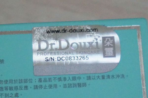 朵璽XIN NI SUNG激光瞬效美白精華