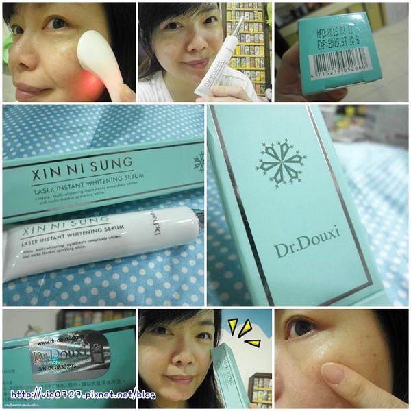 朵璽XIN NI SUNG激光瞬效美白精華