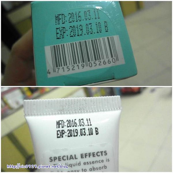 朵璽XIN NI SUNG激光瞬效美白精華