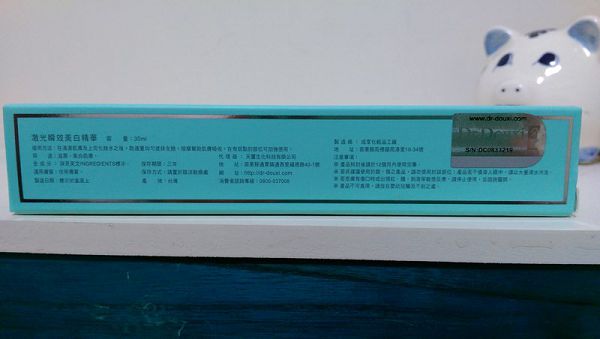 朵璽XIN NI SUNG激光瞬效美白精華