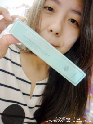 朵璽XIN NI SUNG激光瞬效美白精華