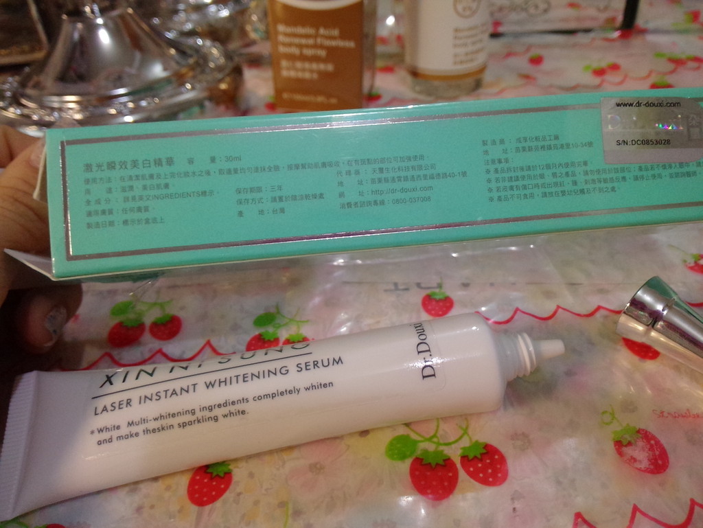 朵璽XIN NI SUNG激光瞬效美白精華