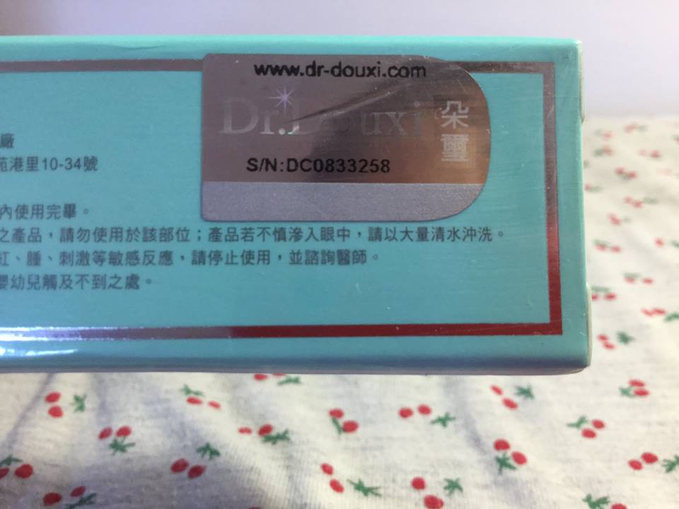 朵璽XIN NI SUNG激光瞬效美白精華