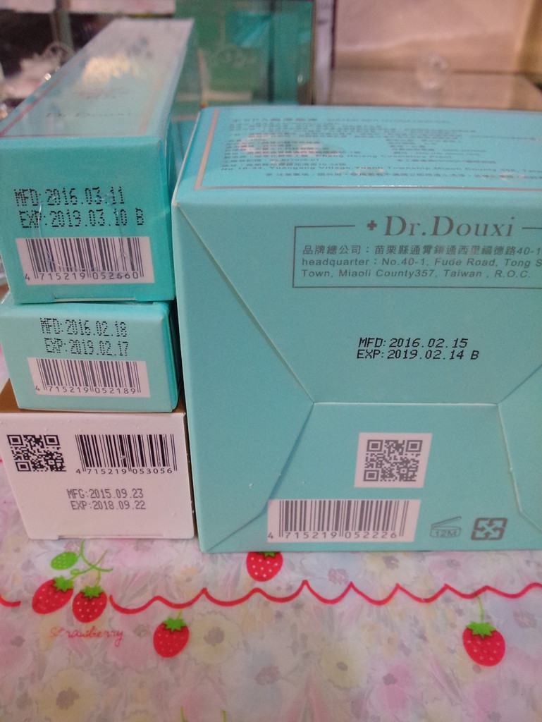 朵璽XIN NI SUNG激光瞬效美白精華