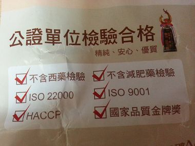 Angel lala天使娜拉：陳德容代言。天使娜拉代謝珈琲。輕鬆無負擔