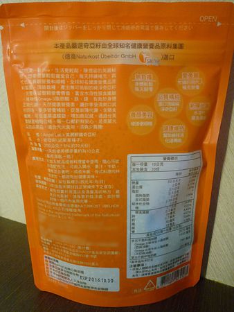P1210235-改