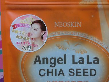 Angel LaLa天使娜拉美麗輕纖奇亞籽