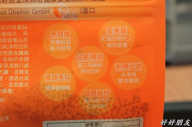 天使娜拉美麗輕纖奇亞籽-3