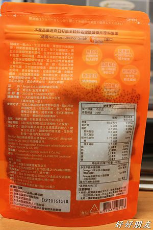 天使娜拉美麗輕纖奇亞籽-2