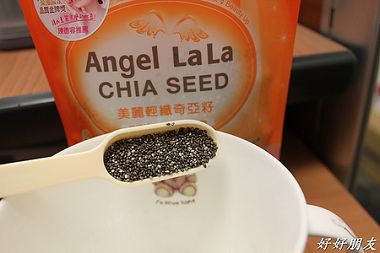天使娜拉美麗輕纖奇亞籽-9