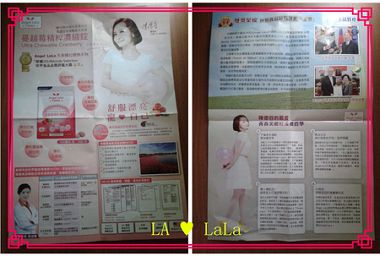 介紹書-Angel LaLa蔓越莓精粹濃縮錠-女知.jpg