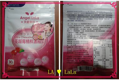 正 反-Angel LaLa蔓越莓精粹濃縮錠-女知.jpg