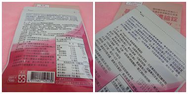 蔓越莓錠2