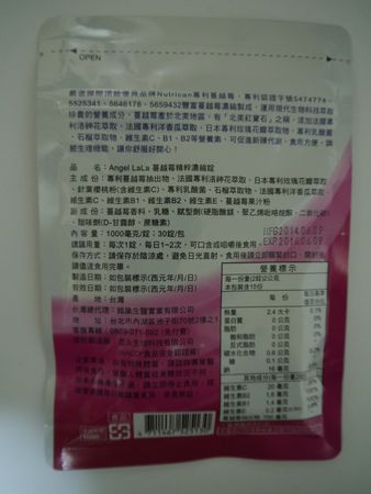 P1030534