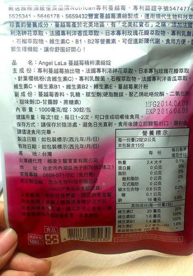 蔓越莓精粹濃縮錠