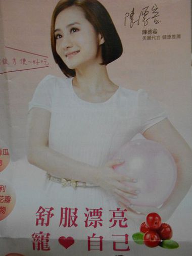 德容