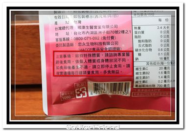 蔓越莓精粹濃縮錠-3