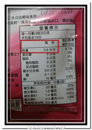 蔓越莓精粹濃縮錠-4